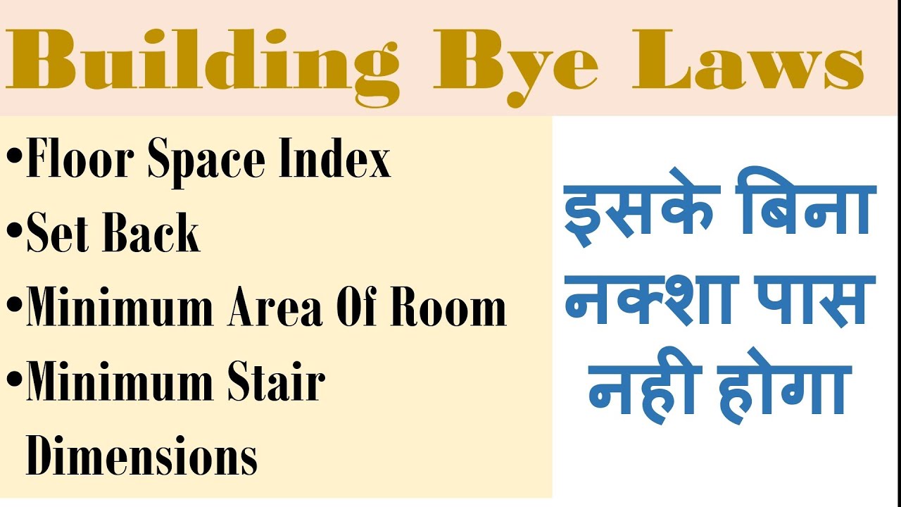 Building Bye Law For Civil Engineers 2022 | Building Drawing Principles 2022