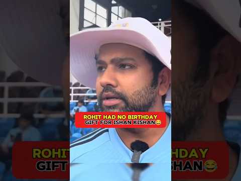 Rohit Sharma special Birthday Gift for Ishan Kishan😂 #rohitsharma #teamindia #cricket #cricketshorts