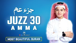 Download lagu World Most Beautiful - JUZ 30 Full ( Juz Amma ) جزء عم  By Abdullah Ahmed Shaaban | Habibullah TV mp3