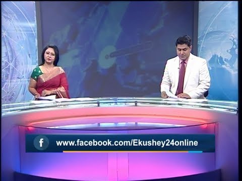 রাত ১১টার সংবাদ, ১৯ ডিসেম্বর ২০১৯