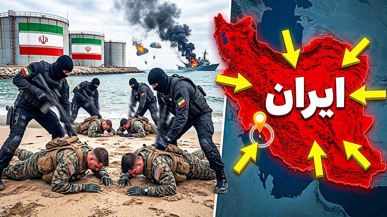 لحظة أسر جندي بحرية امريكي في جزيرة  الخرج الإيرانية