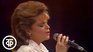 Лариса Долина, Леонид Чижик &quot;My Funny Valentine&quot; (1987)