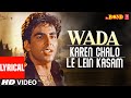 Wada Karen Chalo Le Lein Kasam Lyrical Video Mr Bond Anuradha Paudwal Abhijeet Akshay Kumar