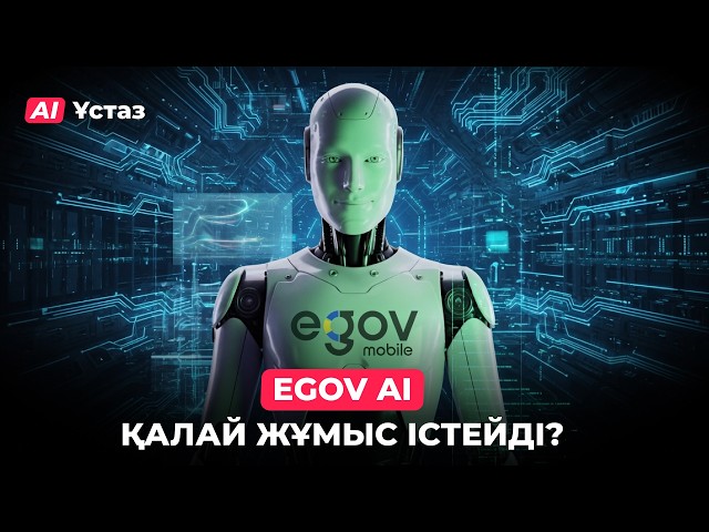 Онкологиялық ауруларды ЖИ қалай анықтайды?