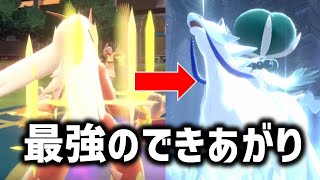 バシャーモの覚悟！託された力で白馬が突撃！/レギュレーションG