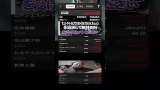 #日本経済,#マーケット,#相場,#株ニュース,#金融,#チャート,#テクニカル分析,#ファンダメンタル分析,#出来高,#株式投資初心者,#投資系YouTuber,,#資産形成