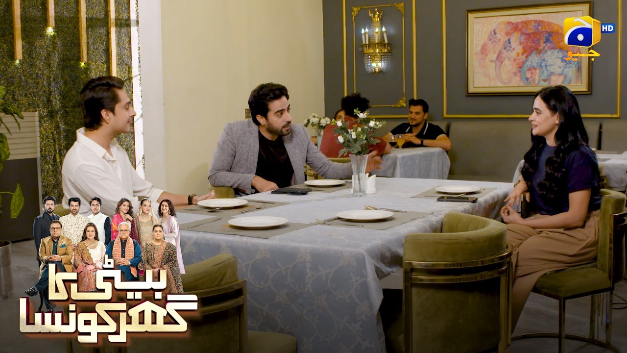 Saga Bhai Pehchan Na Saka Apni Behan Ko 😱 || Beti Ka Ghar Konsa || Har Pal Geo