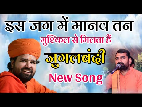 सच्चिदानंद धन लिरिक्स Sachchidanad Dhan Lyrics