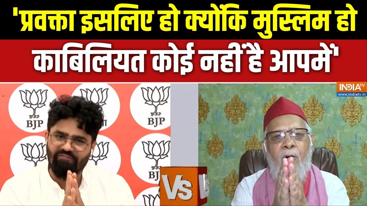 UP Namaz Controversy: 'प्रवक्ता इसलिए हो क्योंकि मुस्लिम हो, काबिल?