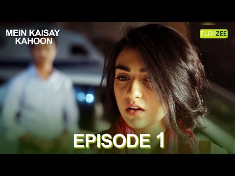 Pakistani Drama | Mai Kaisay Kahoon Episode 1 | PlayZee