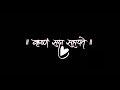 Shri Krishna Status Krishna Status Shri Radhika Rani 4k Status Shree Krishna 4k Status Shorts