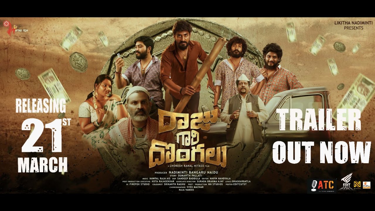 Raju Gari Dongalu Trailer Thumbnail