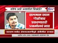 Baba Siddique Case Update बाबा सिद्दीकी हत्या प्रकरण�