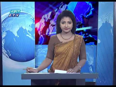 01 Am News || রাত ০১ টার সংবাদ || 05 January 2020 || ETV News
