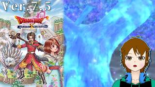 ネタバレ注意！【ドラクエX】ver.7.5 未来への扉とまどろみの少女 #2【配信】