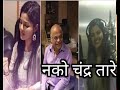 Whistling Mood 47 मराठी सीरिअल टायटल माझा होशील �