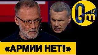 «НАШ НАРОД НЕ СОБИРАЕТСЯ В0ЕВАТЬ ЗА ПУТИНА!»