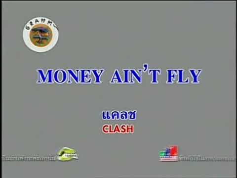 MONEY AIN'T FLY -  CLASH