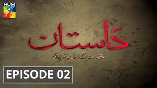 Dastaan Episode #02 HUM TV Drama