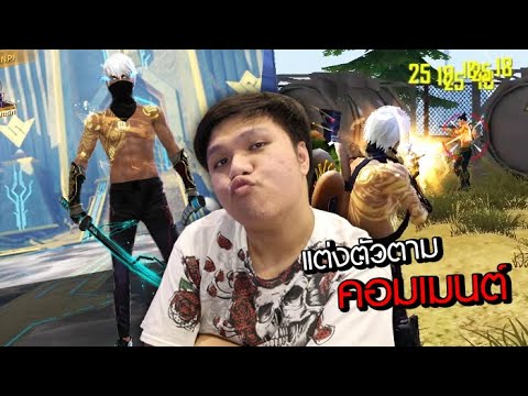 ชื่อฟีฟาย