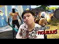 ชื่อฟีฟาย