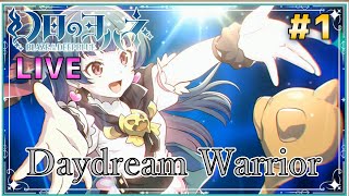 【ラブライブ！】ヨハネが主役のアクションゲーム！ 幻日のヨハネ -BLAZE in the DEEPBLUE  攻略LIVE！ #1