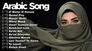 Download lagu Arabic Song Viral | Lagu Arab Terbaik 2026 - El Watar El Hassas, Qusad Ein, Mauju' Qolbi, Wana Maak mp3