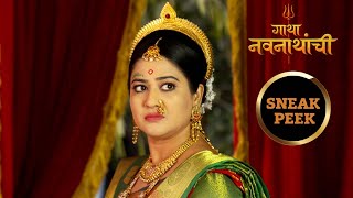 Gatha Navnathanchi - गाथा नवनाथांची - Episode 219 - 17th February 2022 video