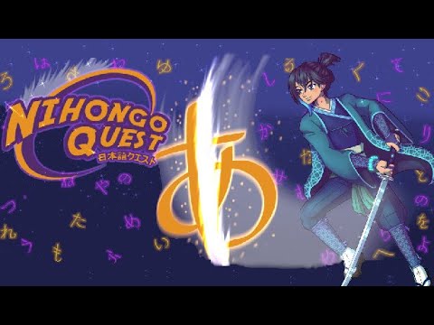 Nihongo Quest: N5 youtube-video