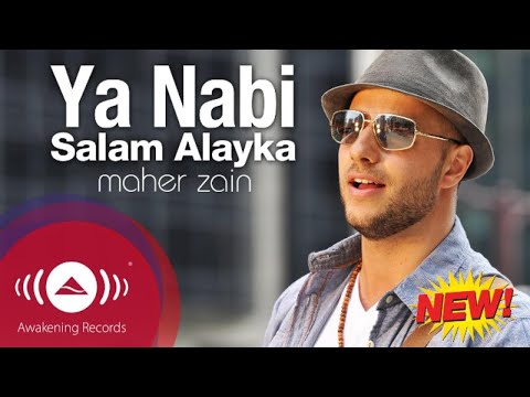 Maher Zain - Ya Nabi Salam Alayka (Arabic) | ماهر زين - يا نبي سلام عليك | Official Music Video