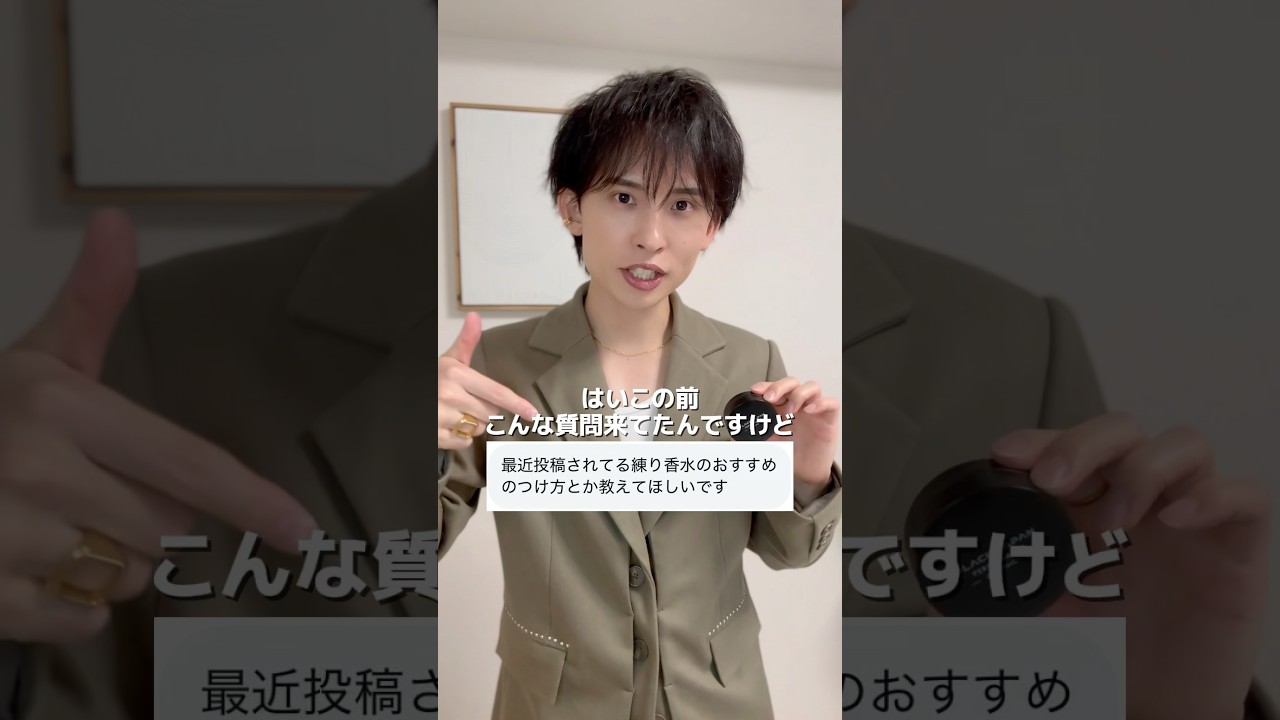 またまたQ&Aしてみた👍BLACKJAPANの練り香水、まだ体感できてない人はチェックしてみてね🖤#練り香水 #香水 #香り #香りのある暮らし #BLACKJAPAN