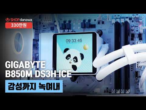 AMD ������7-5���� 7800X3D (���Ŀ�)