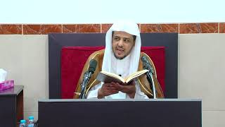 الدرس (9) من التعليق على تفسير ابن جزي رحمه الله image