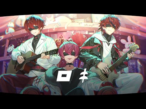 【MV】ロキ/歌ってみた【ばぁう×あっと×ロゼ】【すとぷり/騎士A/AMPTAK/めておら】