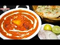 Easy Way To Make Butter Chicken At Home Restaurant Style Butter Chicken Recipe Creamy Chicken