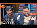 Yaaron Ki Baraat - Yuvraj Singh , Harbhajan Singh - Hindi Hilarious Comedy Celebrity Show Zee Tv