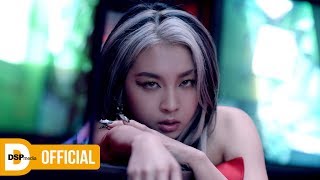 [影音] KARD - RED MOON M/V預告 #1