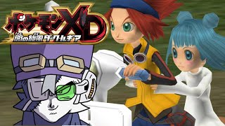 【ポケモンXD 闇の旋風ダークルギア  】ポケモンは戦いの道具なんかじゃない！俺と道具バトルで勝負だ！#4【VoiBoy配信】
