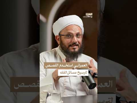 اليمن بودكاست