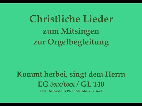 Kommt herbei, singt dem Herrn EG 599 (BT) / GL 140 Christliches Lied z. Mitsingen m. Orgelbegleitung