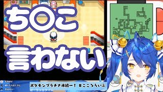 [Vtub] 阿喵喵會玩NKODICE嗎?