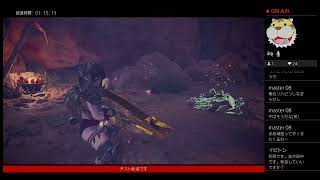 MHW モンスターハンターワールド テスト配信です
