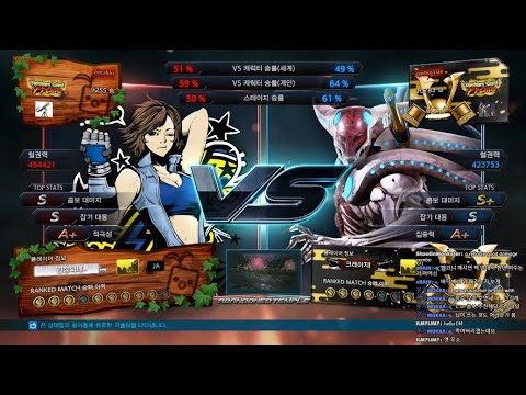 Zeroshiki (asuka) VS eyemusician (yoshimitsu) - Tekken 7 5.10