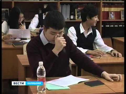 Вести «Калмыкия»: вечерний выпуск 20.11.2014