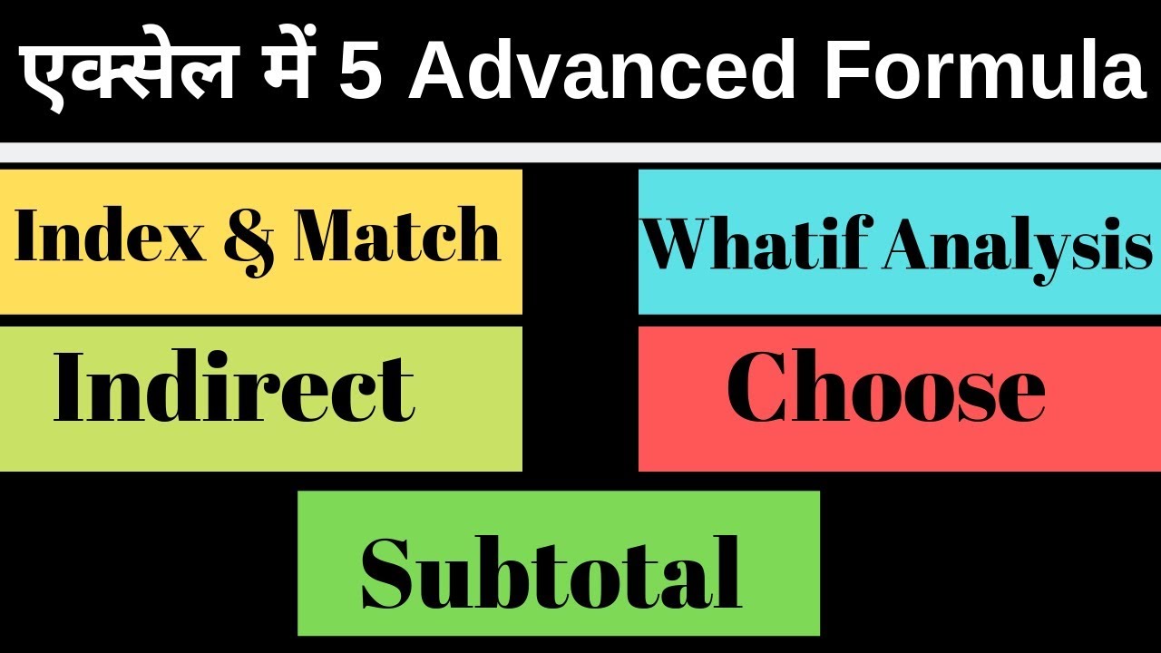 5 Advance Excel Formula