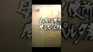 なんか聞いたことある思たらこれか＃日生高校 ＃ダウンタウン浜田の母校