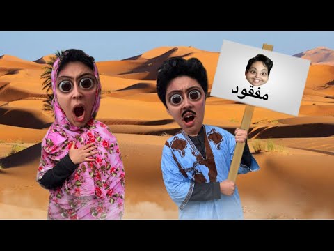 الحلقة7:الصحراوي و السعدية ماتوا بالخلعة 😱