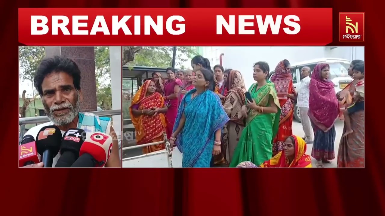 ନୟାଗଡ ଟାଉନ ଥାନା ଘଡୁଆଳ ପଂଚାୟତର ବୃନ୍ଦାବନପୁର ଗାଁରେ ହତ୍?