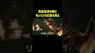【バイオ8】例えが狩人 #shorts #ゲーム実況 #バイオハザード #バイオハザード8