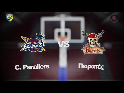 Cleveland Paraliers 76 - 57 Πειρατές | 1η Αγων. BIG League 1